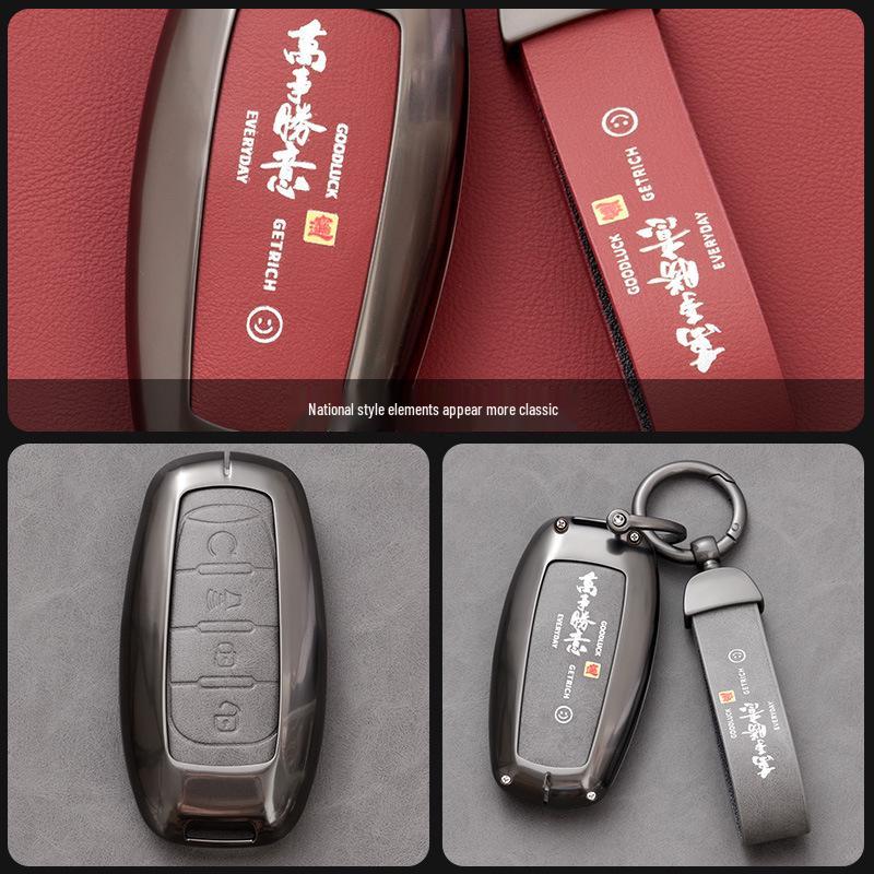 Haval H6/M6/H2S/F5/F7x/H4/H6 Coupe Key Cover for Sport Versions