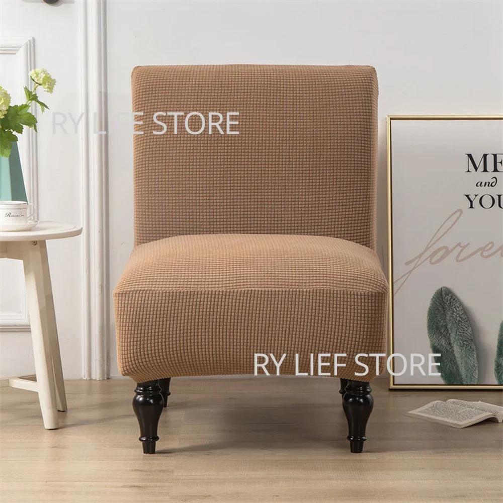 

Чехол для стула без подлокотников, эластичный чехол для дивана, утолщенный флисовый чехол для стула, защитный чехол для дивана без подлокотников для гостиной One Size света кофе