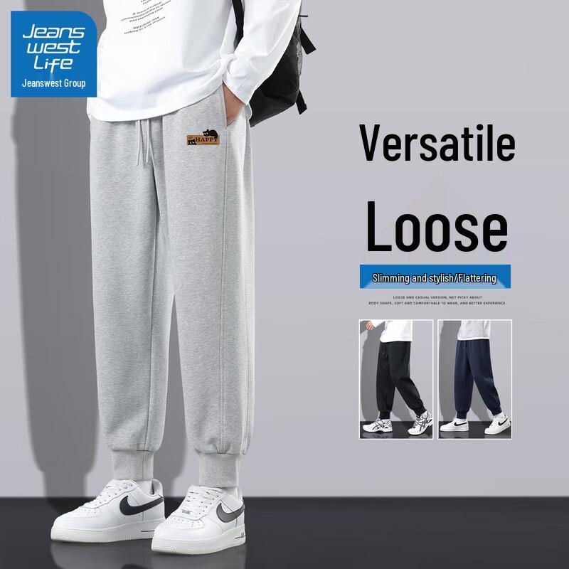 Jeanswest Men's Loose Fit Cat Print Casual Jogger Pants