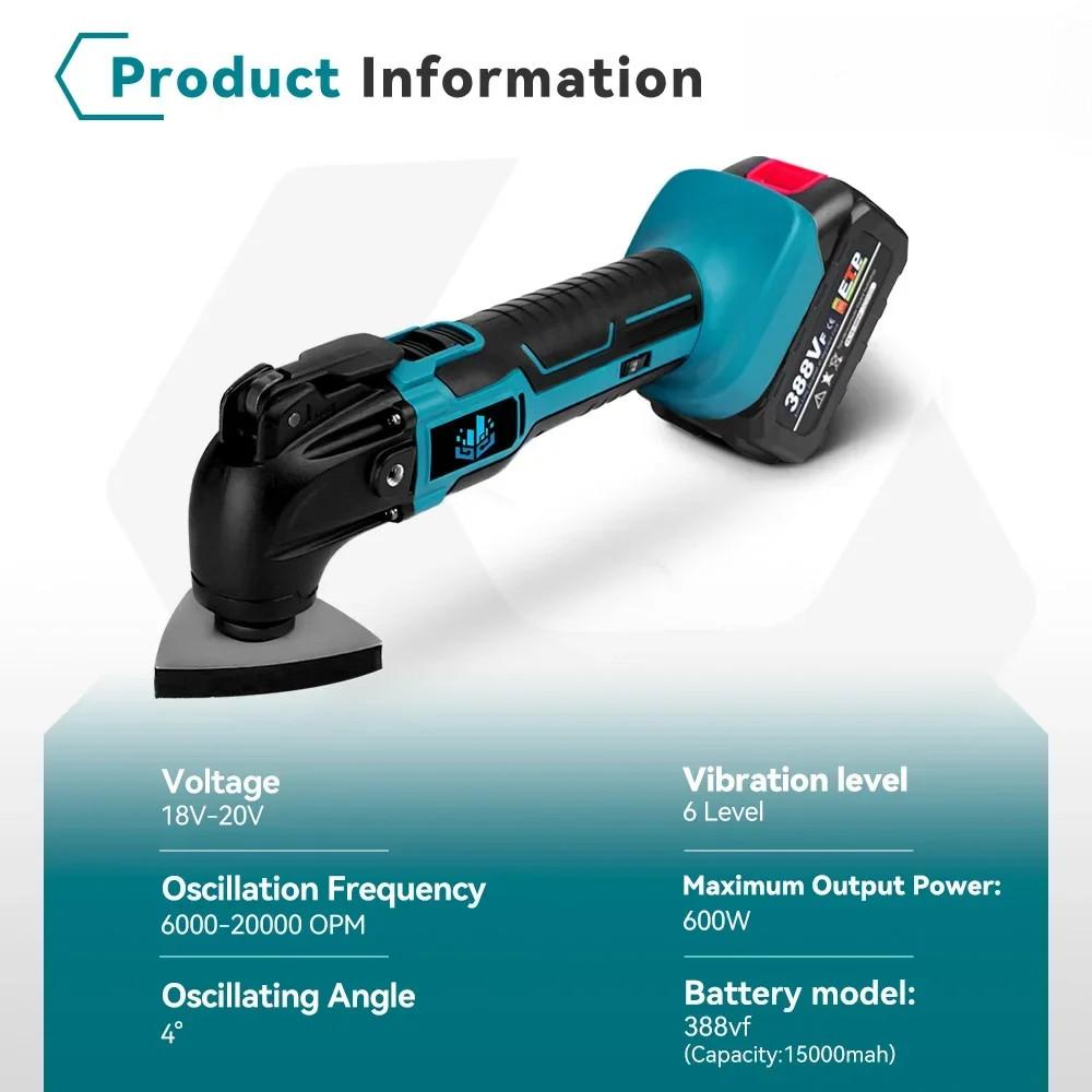 20000PM 6 Level Electric Decoration Trimmer Cordless Multifunction Oscillating Tool Vibration Woodworking Tool