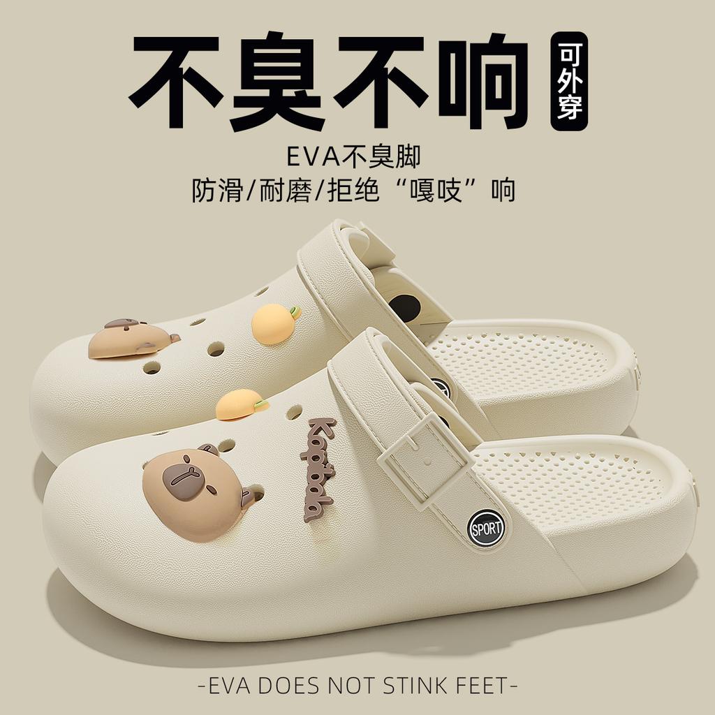 EVA Birkenstock Lochschuhe, neue weiche Sohle, geruchlose Füße, rutschfeste und desodorierende Partner-Taschenhenkel-Sandalen