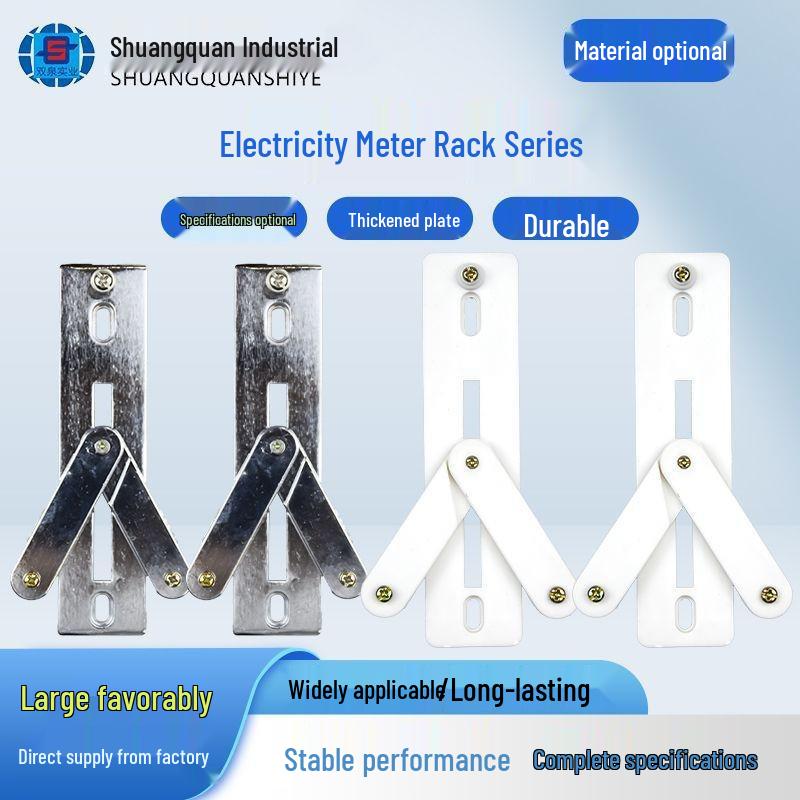 

Heavy-Duty Anti-Slip Universal Meter Mounting Bracket 160 Type Plastic Meter Rack [10 pcs]