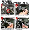 BELLOF Precious Ray X LED Head Fog Compatible with 4600 6500 Kelvin & Bulbs, H8/9/11/16/HB3/HB4, Lumens,