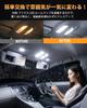 BORDAN Prius Interior Lamp LED Set Toyota Accessory Custom Designed for Prius Interior Lights 6000K White Easy Installation Set (30 Series) - - - - -