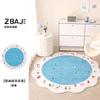 Girl Style Carpets for Living Room Healing Blue Bedroom Decor Carpet Fluffy Soft Irregular Shape Bedside Rug Home Cute Floor Mat