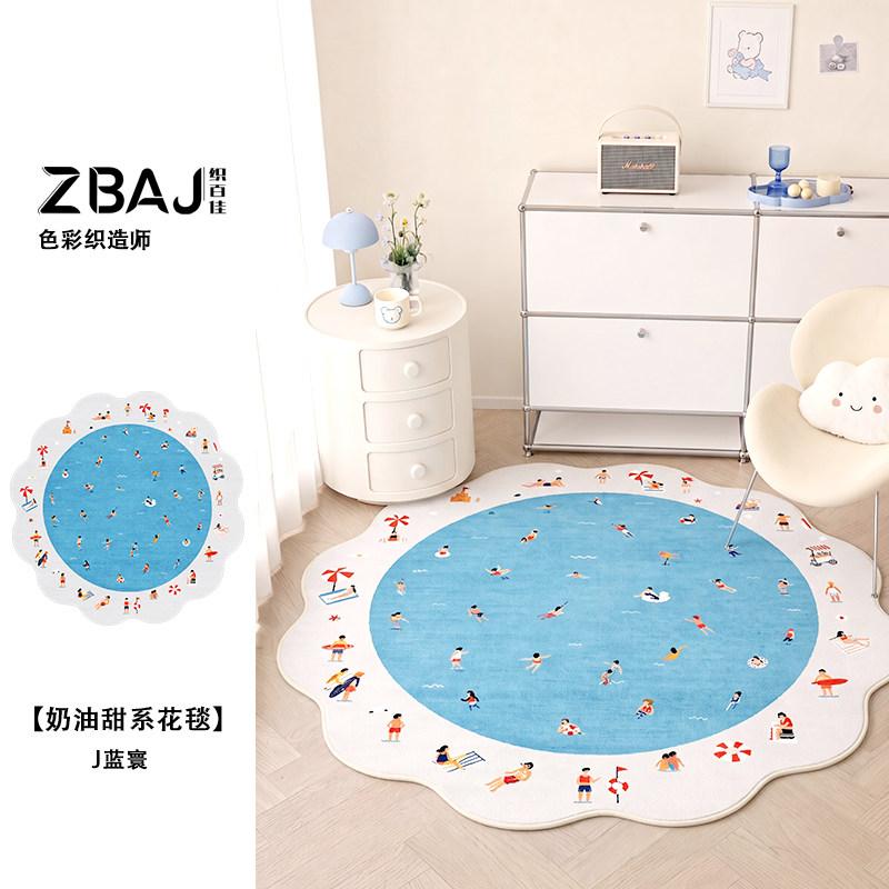 Girl Style Carpets for Living Room Healing Blue Bedroom Decor Carpet Fluffy Soft Irregular Shape Bedside Rug Home Cute Floor Mat