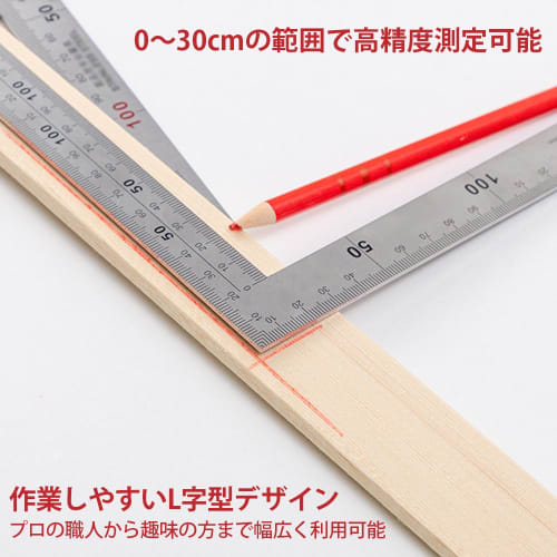 Samcos Right Angle Ruler, L-Shaped, Curved Ruler, 1 Piece, Stainless Steel, Double-Sided, Graduations, Square, Ruler, Thick, Wide, Curved Ruler, Finge