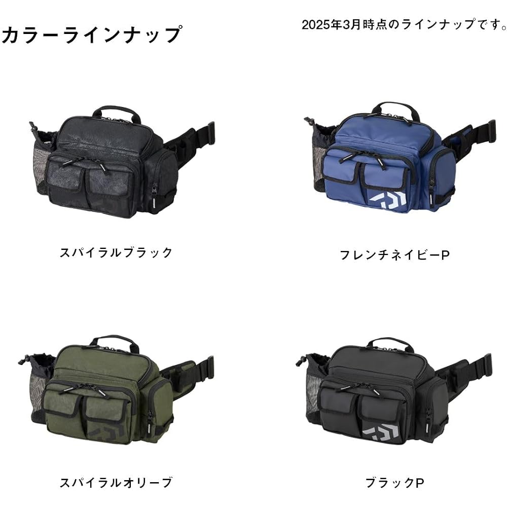 Daiwa Hip Bag LT French Navy Durable Lightweight Outdoor Accessory