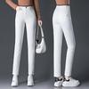 Genuine Brand White Pants Women'S High Waist And Thin Trousers Small Feet Casual Trousers Straight Nine-Point Trousers Spring And Autumn Trousers
