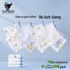 Ziyouxi Boys' Pure Cotton Silk Antibacterial Boxer Briefs