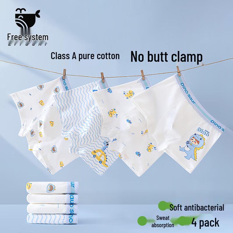 Ziyouxi Boys' Pure Cotton Silk Antibacterial Boxer Briefs