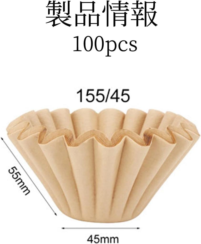 Coffee Filters, Vertical Filter Paper [100 Sheets], Conical, High-Efficiency Coffee Filters, Coffee Cup Basket, Wave Pattern, Brown