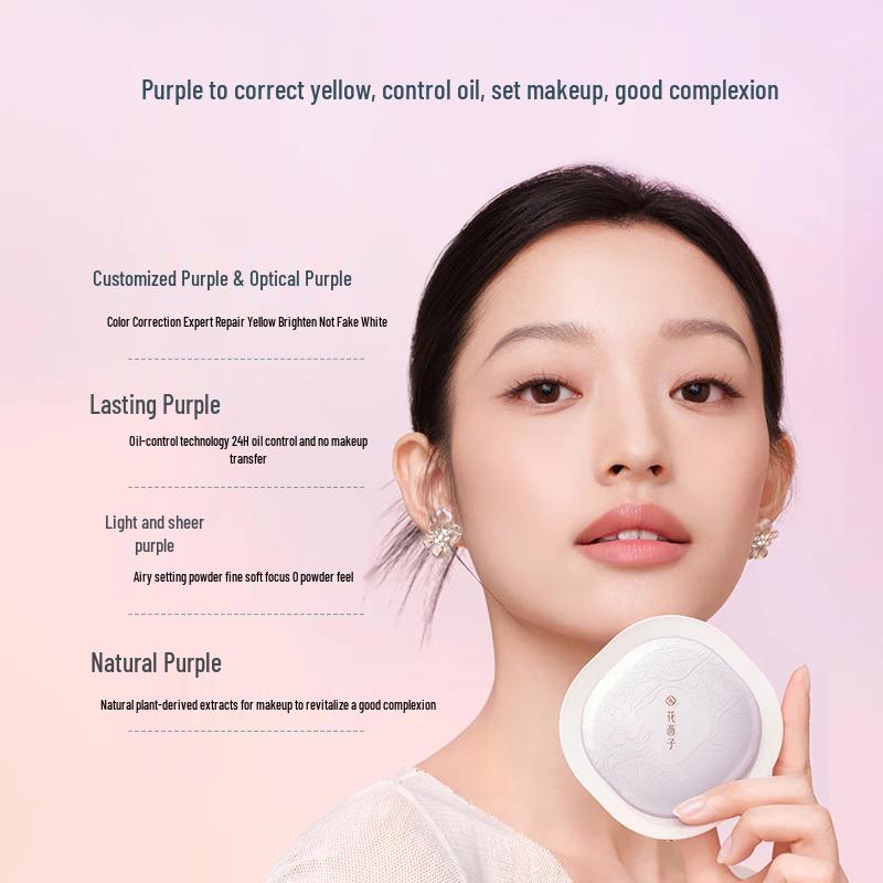 Huaxizi SPF50+ Sunscreen Setting Powder