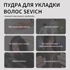 Pudr pro nadýchané vlasy, design účesu, zvětšení objemu vlasů, fixace krepatění, dlouhotrvající model, osvěžující, pánský a dámský stylingový pudr na vlasy