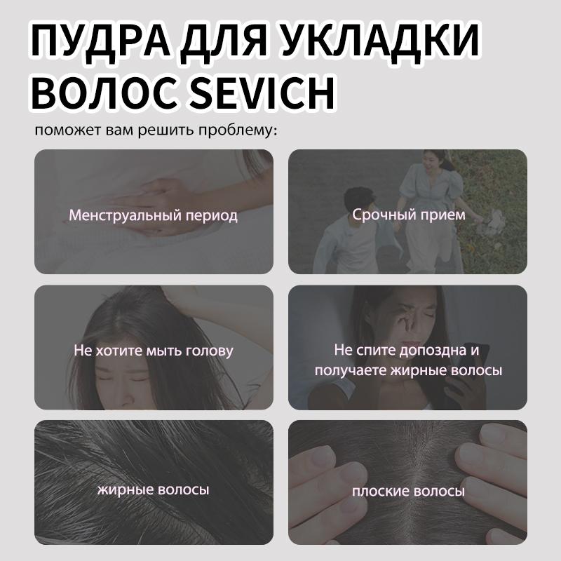 Pudr pro nadýchané vlasy, design účesu, zvětšení objemu vlasů, fixace krepatění, dlouhotrvající model, osvěžující, pánský a dámský stylingový pudr na vlasy