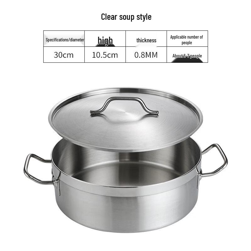 Jundingying Stainless Steel Dual-Flavor Hot Pot