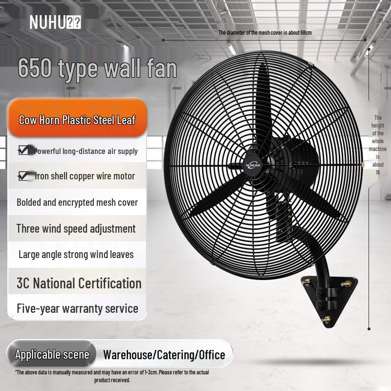 High-Power Industrial Wall-Mounted Fan with Large Airflow