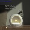 DW06 Night Light Bluetooth Speaker (CN Version)