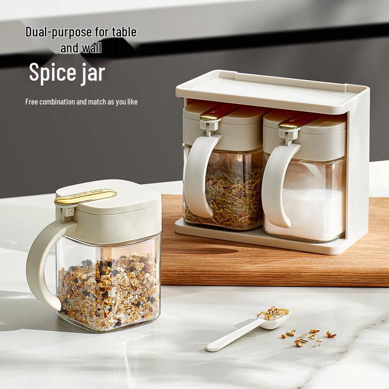 Zhinianhua Wall-Mounted Glass Spice Jar Set