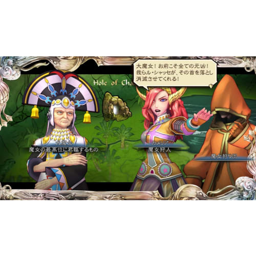 Saga Scarlet Grace Scarlet Ambition - Switch