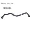 Coolant Hose 31319215 For Volvo S60 Cooling Hoses Radiator Water Pipe Engine Cooling Hoses
