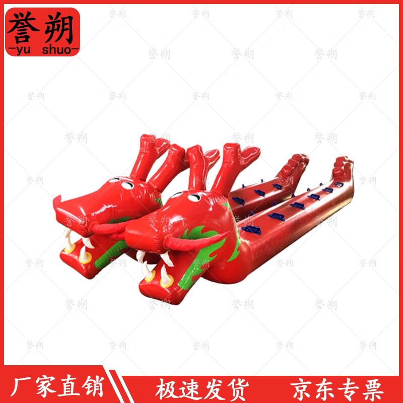 Yushu Inflatable Land Dragon Boat