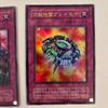 Used Yu-Gi-Oh Card Early Trap Card