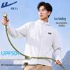 Men's Summer UV Protection Ice-Feel Jacket