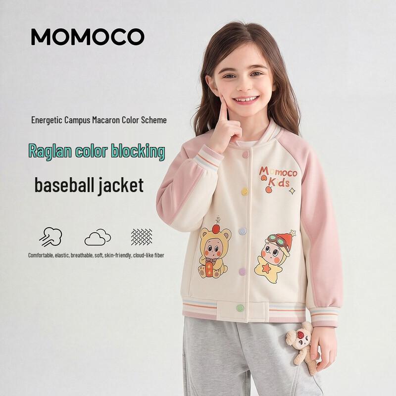 MOMOCO Girls  Spring/Autumn V-Neck Jacket 120 грязно-белый