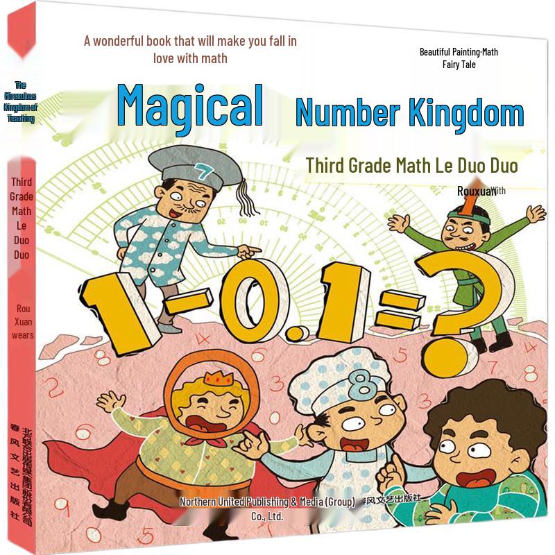 The Magical Kingdom of Numbers: Third Grade Math Fairytale