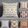 Bohemia Art Pillow Case Pillowcase Doublesided Printed Sofa Cushion Bedroom Headboard Pillow