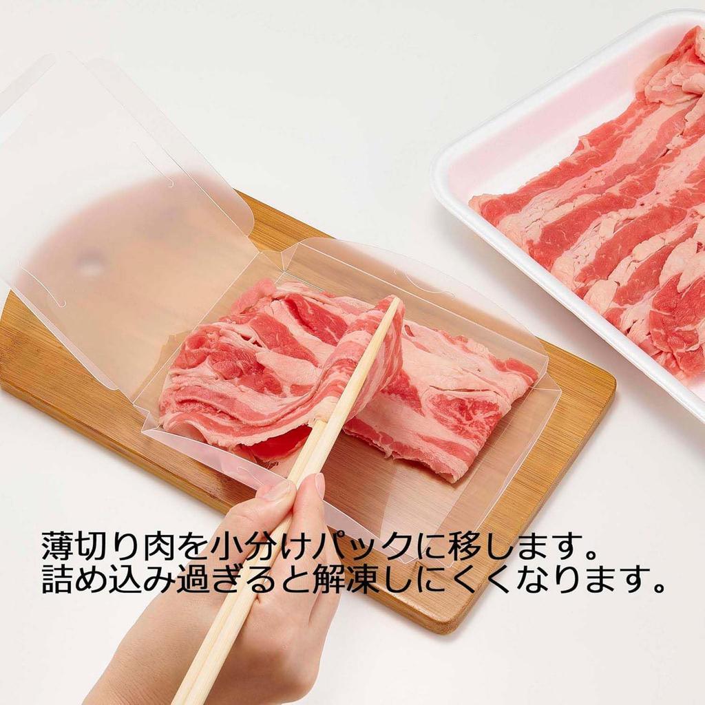 Iwasaki Kogyo set of small frozen packs that double as cutting storage containers for thinly sliced can be sterilized with boiling made in Japan