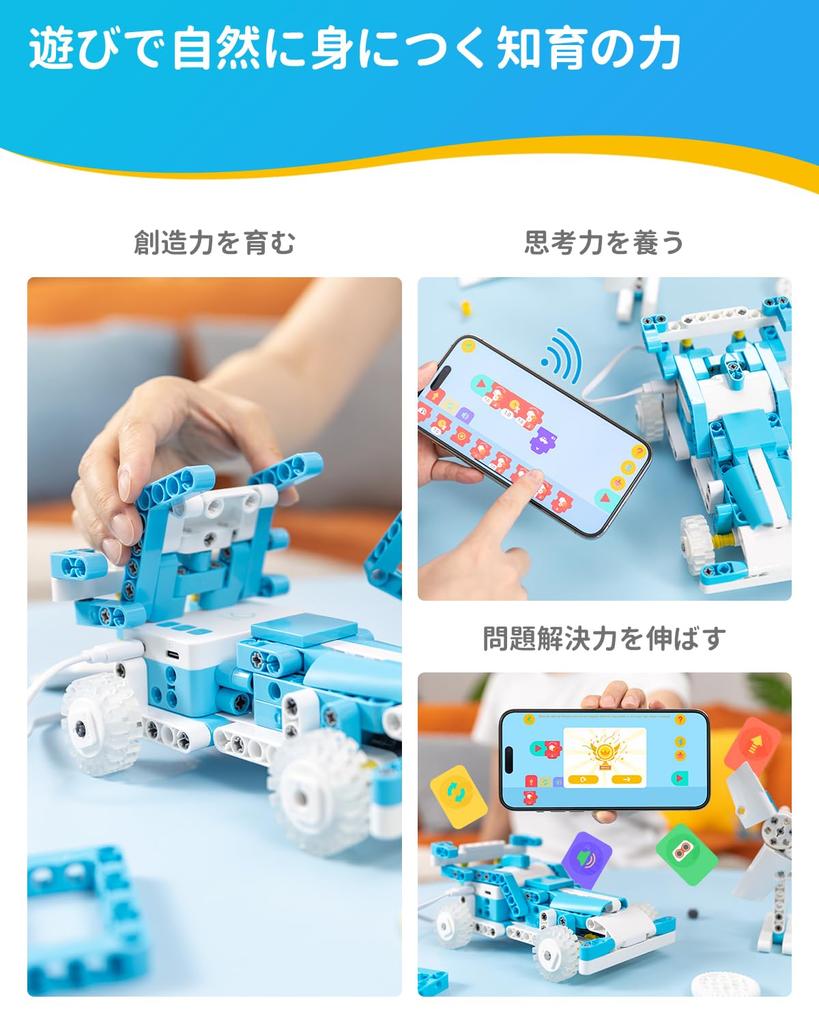 WhalesBot D1 Programmable for Ages Educational STEM Educational Toy Boys and Remote Control Assembly Craft 3D Japanese Popular Birthday Ages and 12
