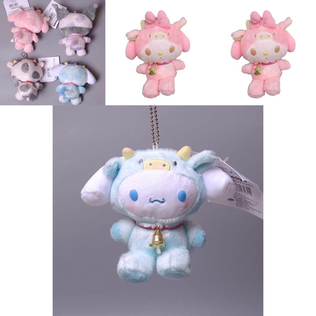 Adorable Kuromi My Melody Zodiac Cow Plush Toy Keychain With Cinnamonroll Pendants Xmas Gift
