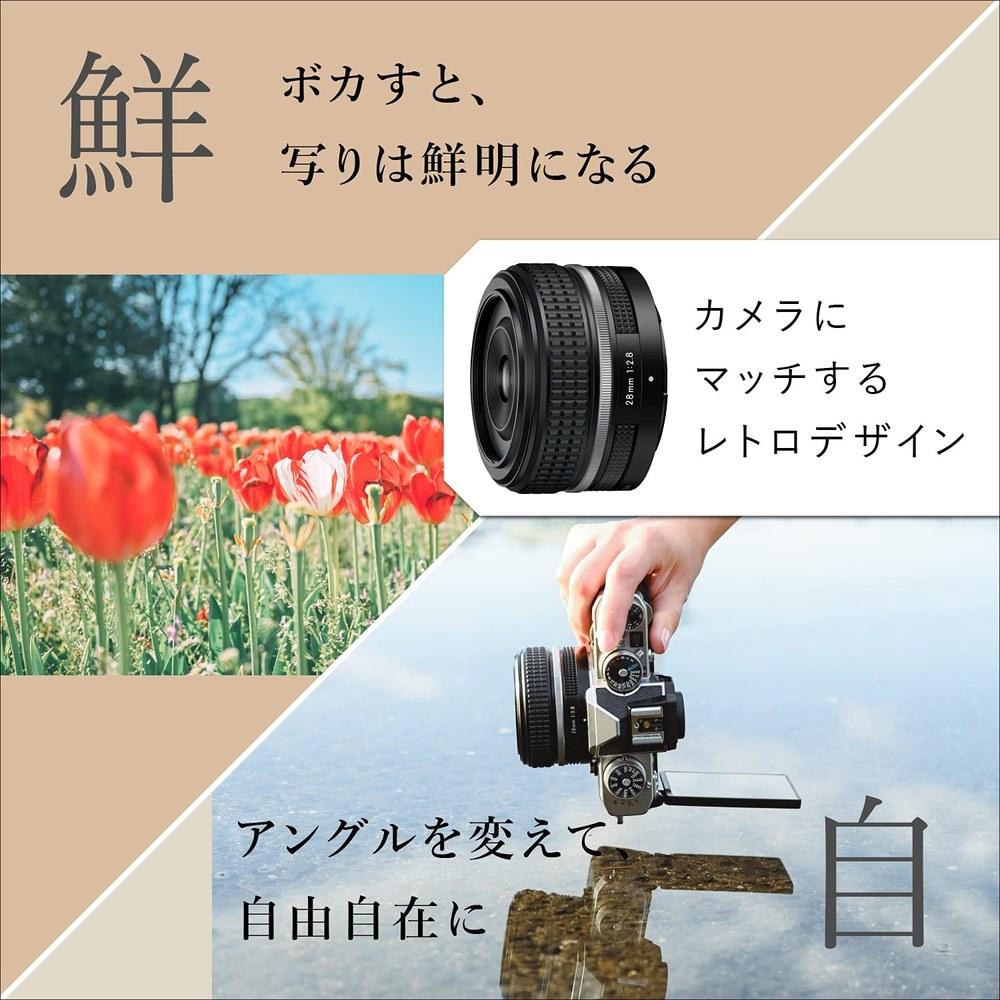 Nikon Z fc Mirrorless Camera Kit 28mm f/2.8 Special Edition Black