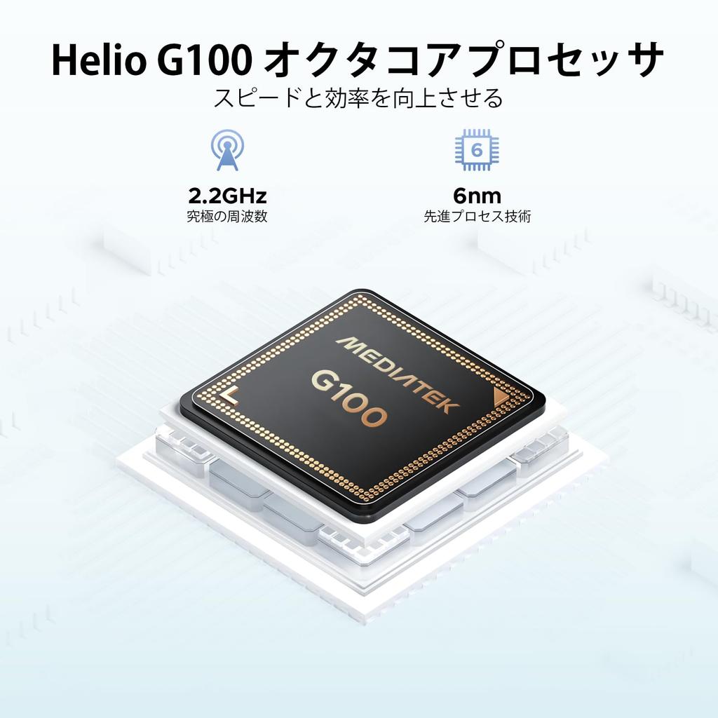 DOOGEE E3 Helio G100 Bundle Android 15 Bundle Tablet with Incell 90Hz IPS Large Helio G100 8800mAh 4G WiFi Face and Wireless First Tablet 11-inch