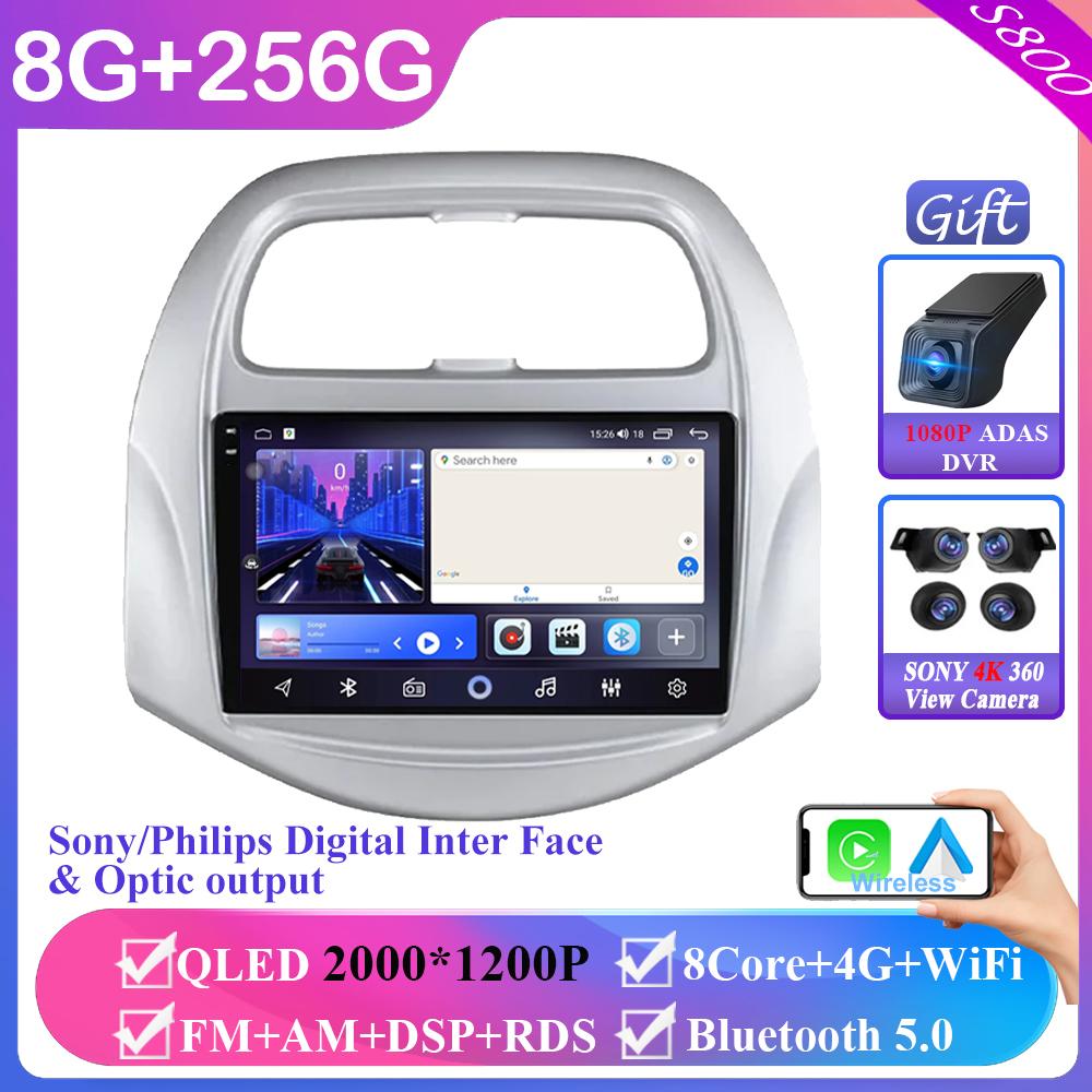 For Chevrolet Spark Baic Beat Daewoo Matiz 2018 - 2022 Android 14 Auto Radio Multimedia Video Player GPS Navigation Carplay DVD