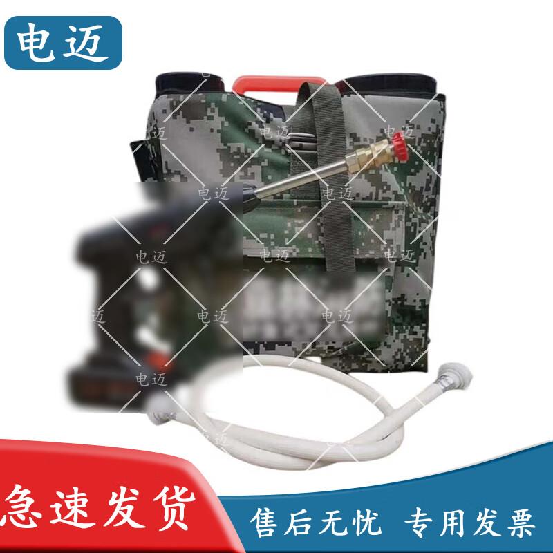 Electric Backpack Forest Firefighting Water Nozzle