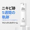 [BLANC Official] Highly Concentrated Cica Cream with Snail Extract, 60ml, Set of 2 / Korean Cosmetics