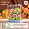 Music Flower Box Compatible Building Blocks Bouquet: Sunflower & Carnation Toy for Children and Teachers