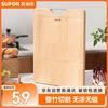 Supor Kitchen Cutting Boards