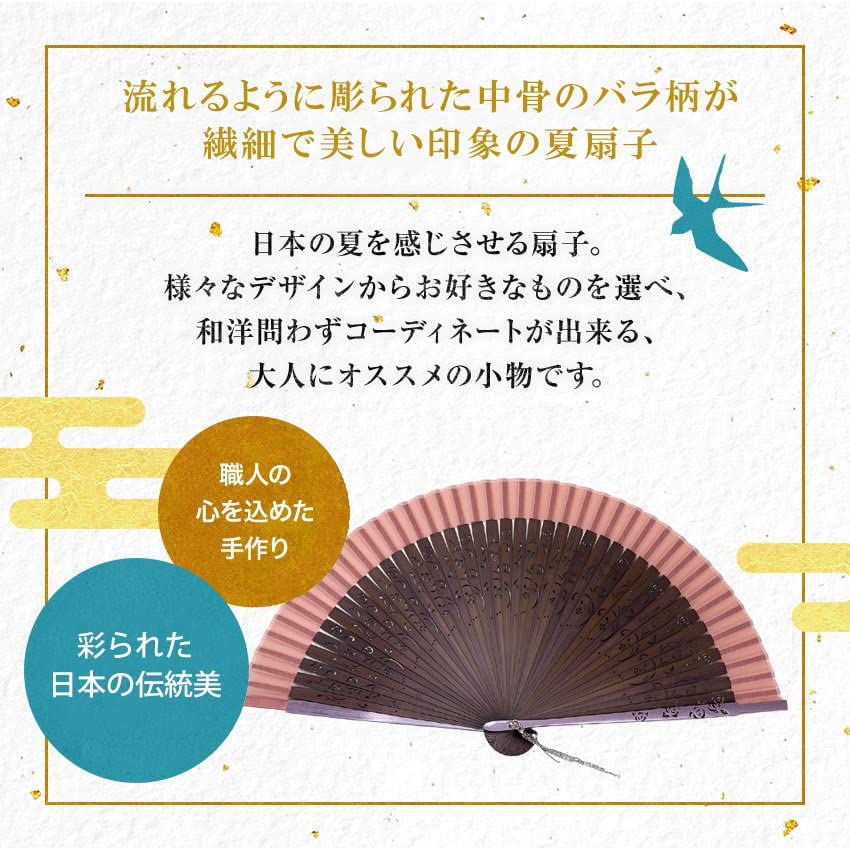 Stylish Business Fan Set with Fan Case and Handkerchief Rose [Osaka Choseido] Women's - (Navy)