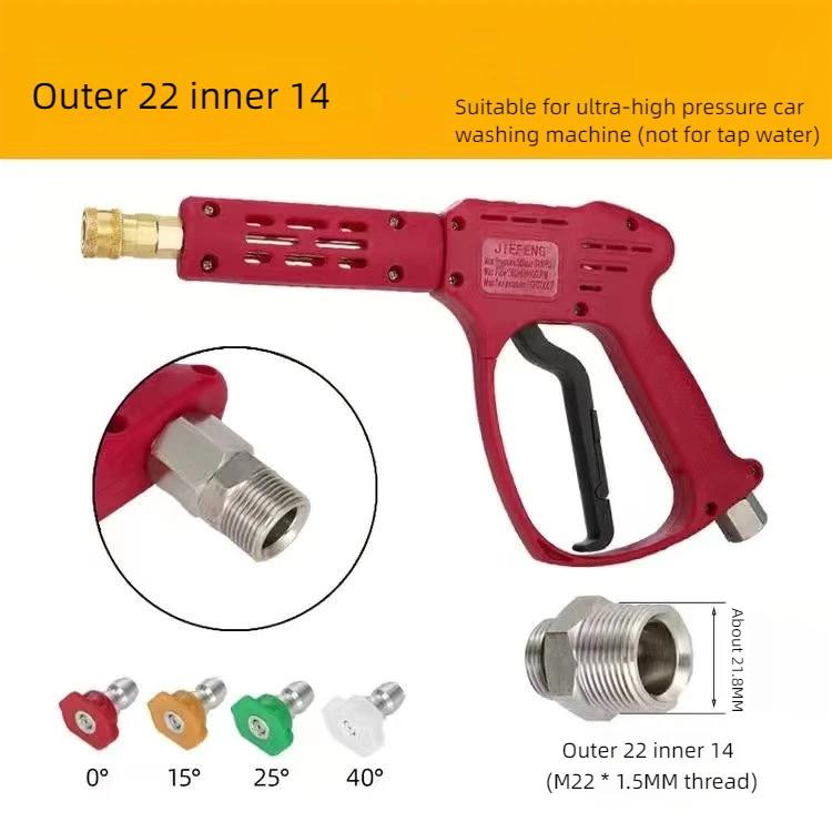 

High-pressure high-power washing gun cleaning machine gun stop brush car nozzle car fan car wash nozzle head