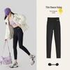 Women's High-Waisted Fleece-Lined Stirrup Yoga Pants – Warm, Thickened Base Layer with Tummy Control & Hip Lift for Autumn/Winter.