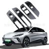 23 MG Mulan Modification MG4MULAN Interior Armrest Decor Frame Glass Lift Panel Sticker