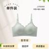 Comfortable and Skin-friendly, Open the Button for Breastfeeding, Gather, Anti-sagging, Lift and Collect Secondary Breasts, Pregnant Women's 