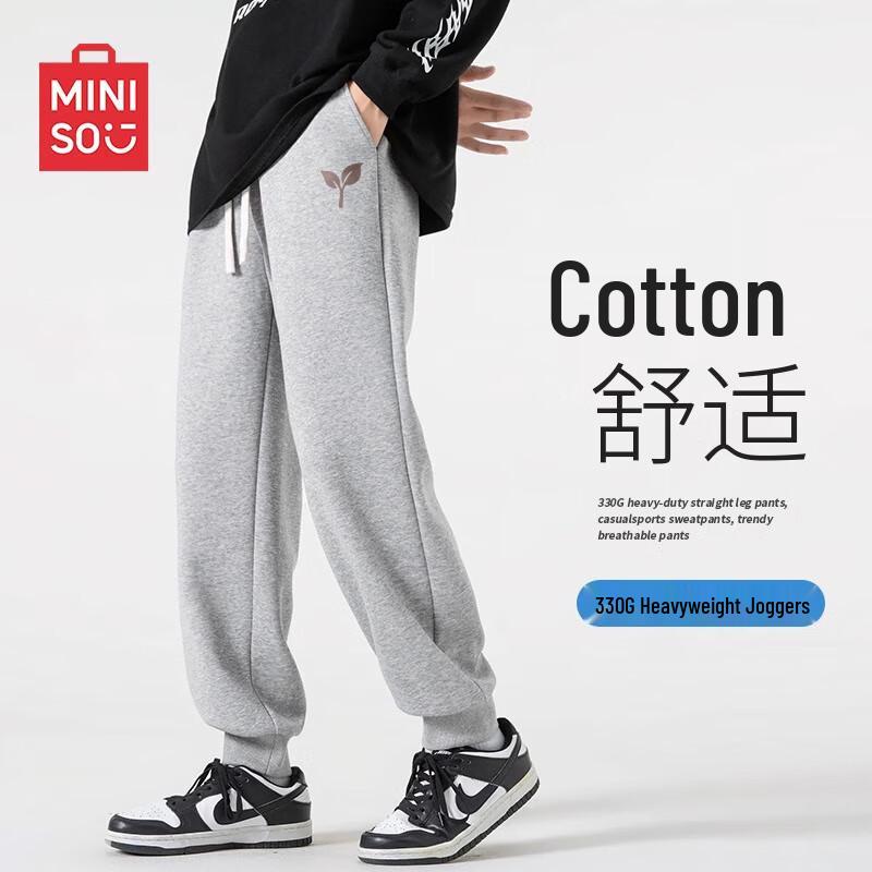MINISO Men's American Heavyweight Loose Cotton Jogger Sweatpants