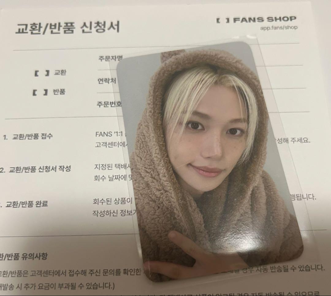 

[USED] Official Felix Karma Re-Spa Bonus