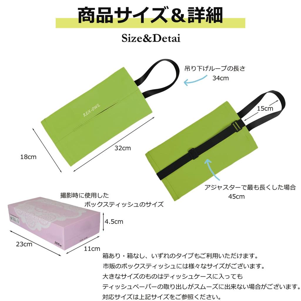 Tissue Case/Cover for Car/Wall-Mounted/Hanging Box Tissues, TCC-01 (Black)