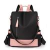 Women's Nylon Backpack Color Contrast Large Capacity Women's Backpack Mummy Bag